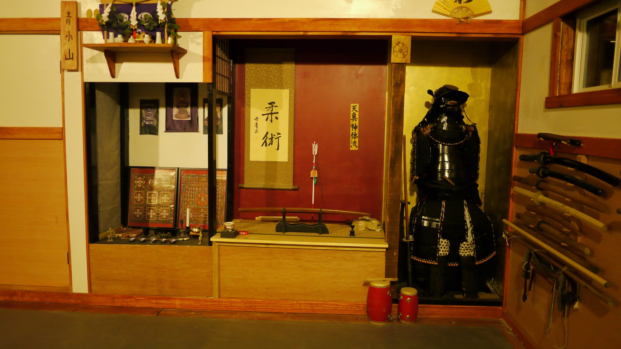 dojo picture 3